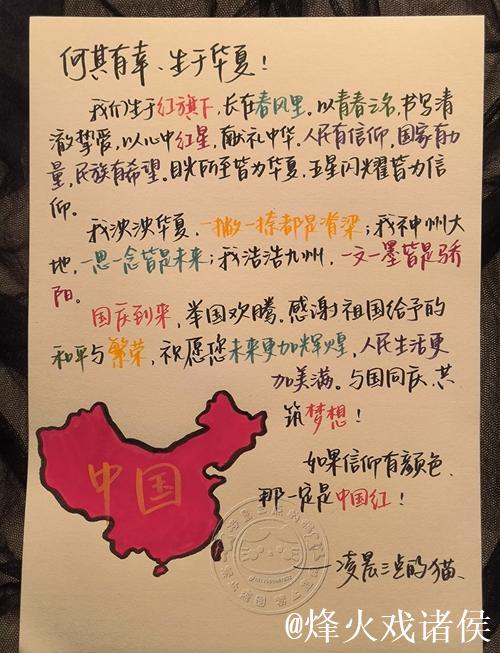 蒋艳红与“刀锋”同行，每一步都有意义