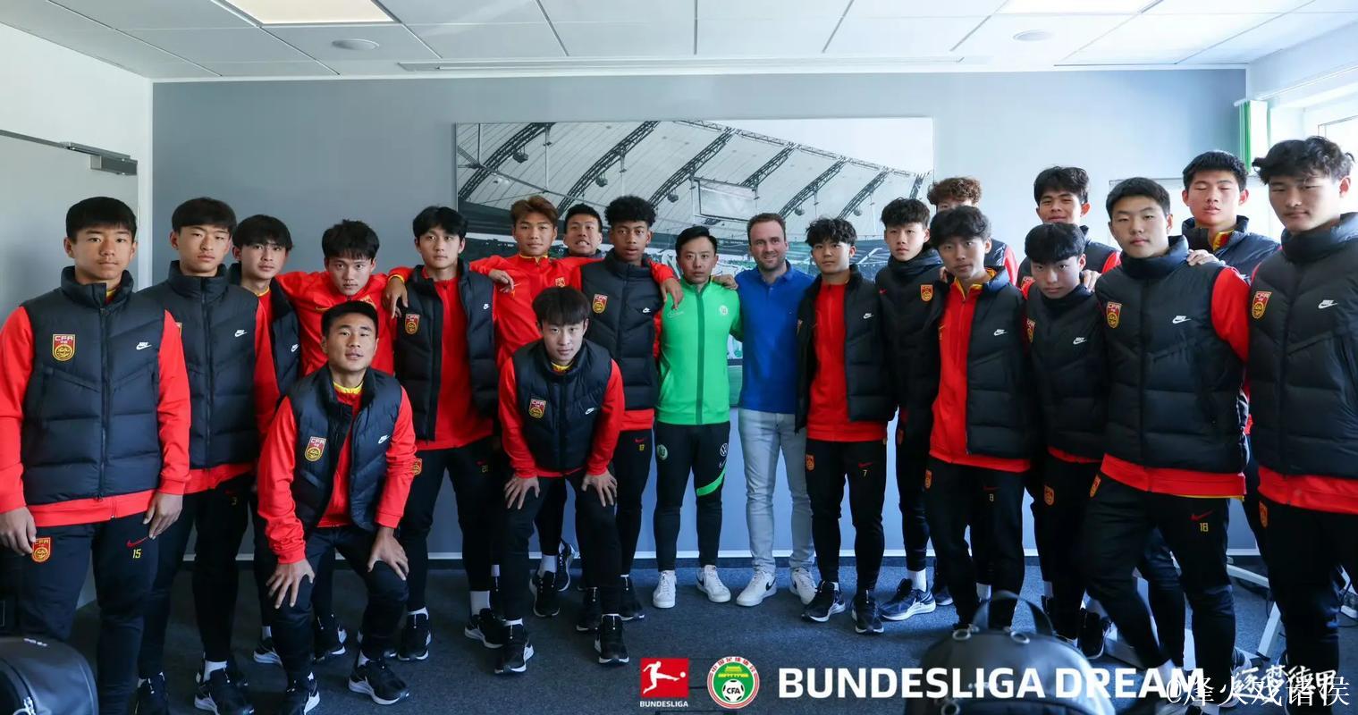 09国少全新亮相备战四国赛 考察球员更是考核主帅 09国少全新亮相备战四国赛 考察球员更是考核主帅