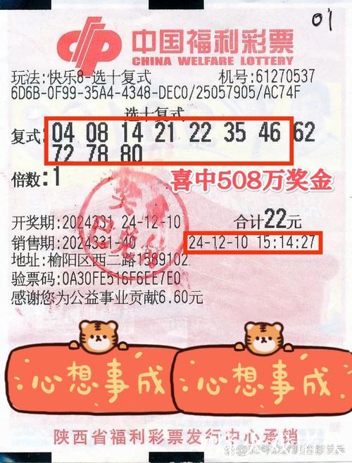 015期何明快乐8预测奖号：两码推荐