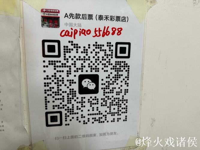 胜负彩26010期国内部分专业媒体复式推荐总汇