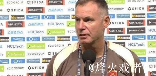 米利西奇卸任中国女足主教练职位