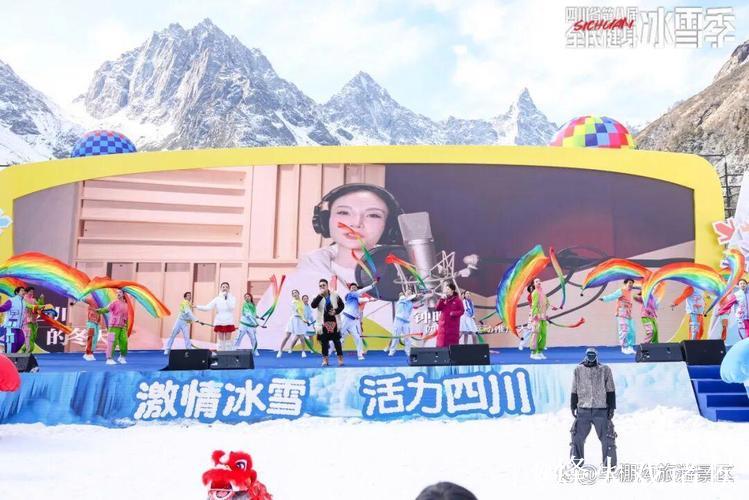 四川全民健身冰雪季启幕 “冰雪+N”激活冰雪经济 四川全民健身冰雪季启幕 “冰雪+N”激活冰雪经济