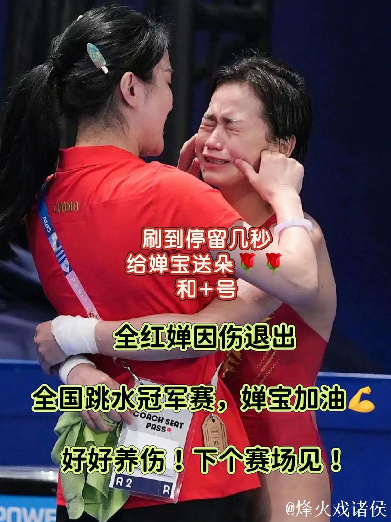 偶遇冬训婵宝:碧波里的倔强身影,与永不沉没的冠军心 偶遇冬训婵宝:碧波里的倔强身影,与永不沉没的冠军心