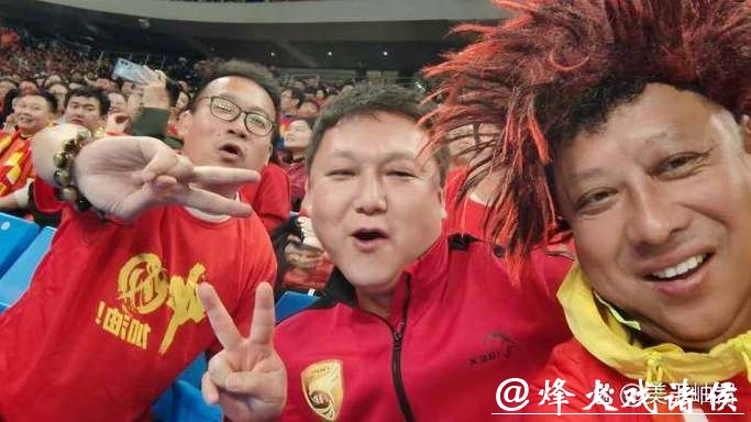 世界杯让球站：资深球迷不可或缺的平台