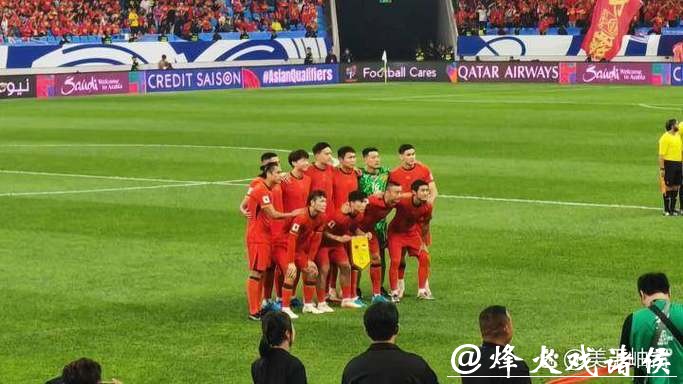 世界杯让球站：资深球迷不可或缺的平台