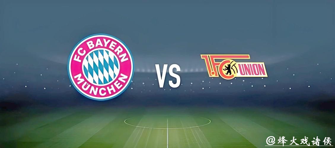 2026世界杯投注攻略：专家教你赢钱