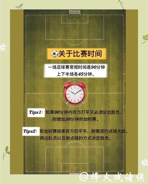 世界杯下注入口的法律合规性问题解析