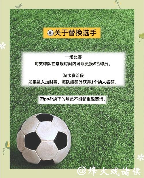 世界杯下注入口：新人必看的入门攻略